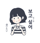 かわいい女の子。韓国語5（個別スタンプ：15）