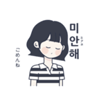 かわいい女の子。韓国語5（個別スタンプ：24）