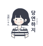 かわいい女の子。韓国語5（個別スタンプ：27）