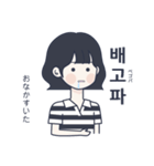 かわいい女の子。韓国語5（個別スタンプ：30）