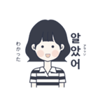 かわいい女の子。韓国語5（個別スタンプ：35）