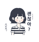 かわいい女の子。韓国語5（個別スタンプ：36）