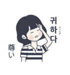 かわいい女の子。韓国語5（個別スタンプ：40）