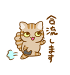 まんちかんず げーむ（個別スタンプ：3）