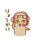 まんちかんず げーむ（個別スタンプ：6）