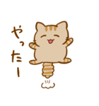 まんちかんず げーむ（個別スタンプ：15）