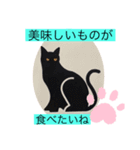 黒猫 ルナ院長7にゃんめ（個別スタンプ：7）