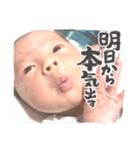 BABY❷（個別スタンプ：16）