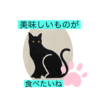 黒猫 ルナ院長7 にゃんめ（個別スタンプ：3）