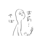 需要量0のスタンプ第2弾（個別スタンプ：5）
