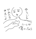 需要量0のスタンプ第2弾（個別スタンプ：6）