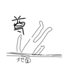 需要量0のスタンプ第2弾（個別スタンプ：7）