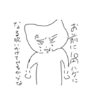 需要量0のスタンプ第2弾（個別スタンプ：8）