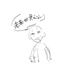 需要量0のスタンプ第2弾（個別スタンプ：9）