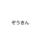 美容師国家試験前用(WD)（個別スタンプ：4）