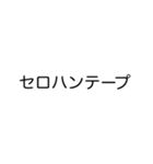 美容師国家試験前用(WD)（個別スタンプ：6）
