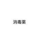 美容師国家試験前用(WD)（個別スタンプ：7）