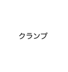 美容師国家試験前用(WD)（個別スタンプ：9）