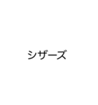 美容師国家試験前用(WD)（個別スタンプ：12）