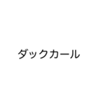 美容師国家試験前用(WD)（個別スタンプ：14）