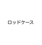 美容師国家試験前用(WD)（個別スタンプ：17）