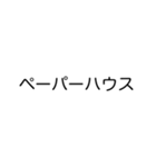 美容師国家試験前用(WD)（個別スタンプ：19）