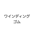 美容師国家試験前用(WD)（個別スタンプ：21）