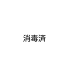 美容師国家試験前用(WD)（個別スタンプ：23）