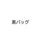 美容師国家試験前用(WD)（個別スタンプ：25）