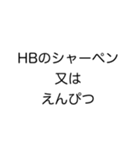 美容師国家試験前用(WD)（個別スタンプ：26）