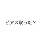 美容師国家試験前用(WD)（個別スタンプ：27）