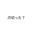 美容師国家試験前用(WD)（個別スタンプ：28）
