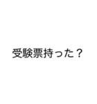 美容師国家試験前用(WD)（個別スタンプ：29）