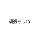 美容師国家試験前用(WD)（個別スタンプ：30）