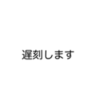 美容学生用（個別スタンプ：1）