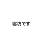 美容学生用（個別スタンプ：3）