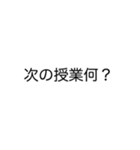 美容学生用（個別スタンプ：4）