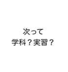 美容学生用（個別スタンプ：5）