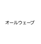 美容学生用（個別スタンプ：7）