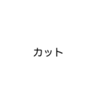美容学生用（個別スタンプ：8）