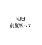 美容学生用（個別スタンプ：10）