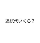 美容学生用（個別スタンプ：14）
