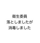 美容学生用（個別スタンプ：15）