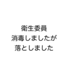 美容学生用（個別スタンプ：16）