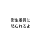 美容学生用（個別スタンプ：17）