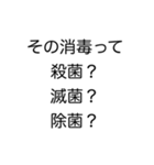 美容学生用（個別スタンプ：18）