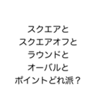 美容学生用（個別スタンプ：19）