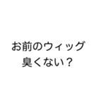 美容学生用（個別スタンプ：21）