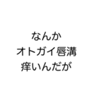 美容学生用（個別スタンプ：24）