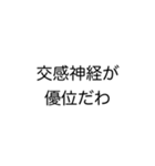 美容学生用（個別スタンプ：25）